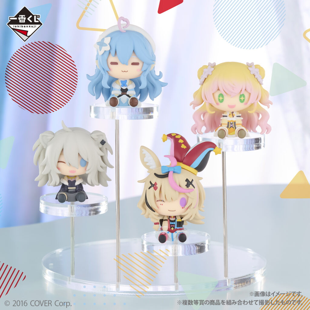 販売終了】一番くじ ホロライブ ちょこのっこコレクション