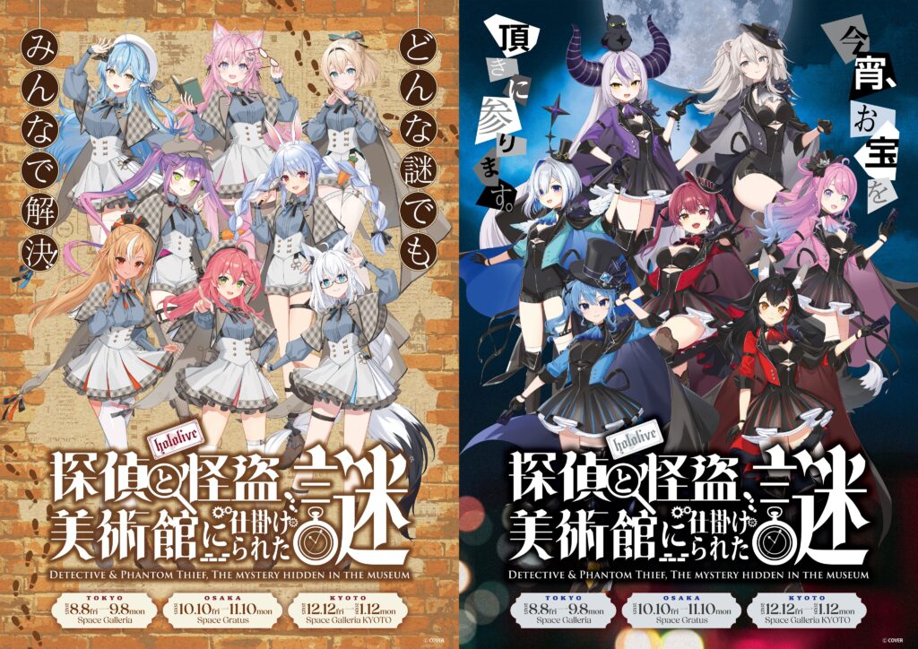 発売中】星街すいせい New Single 『もうどうなってもいいや』【店舗