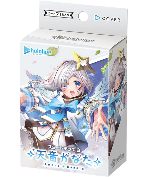 発売中】hololive OFFICIAL CARD GAME スタートデッキ 「白 天音かなた