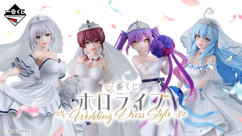 発売中】一番くじ ホロライブ ～Villain Style～ 白上フブキ・大神ミオ