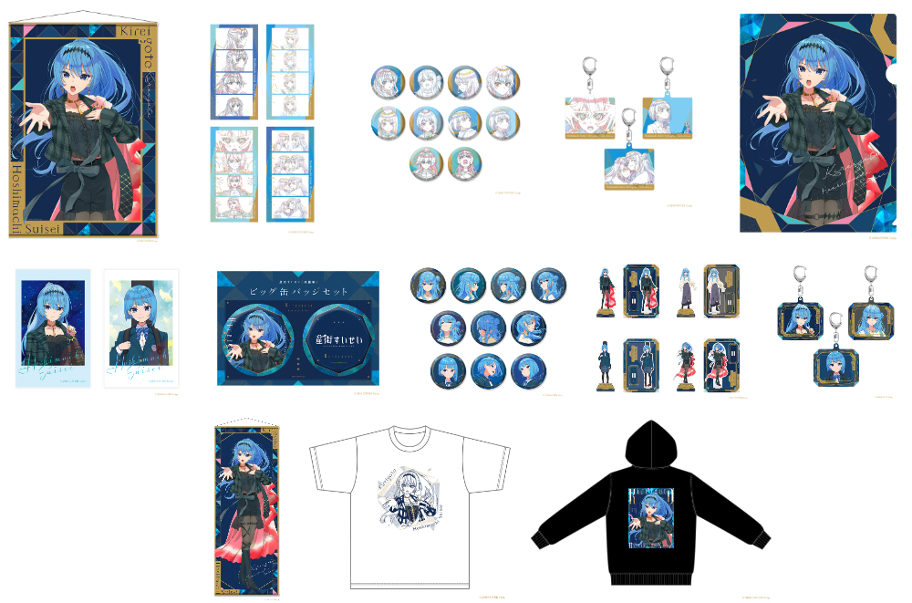 発売中】星街すいせい「綺麗事」MV公開記念グッズ （星街すいせい単独