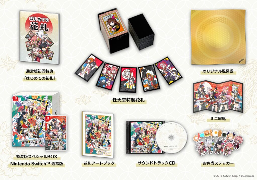 発売中】Nintendo Switch ホロの花札【店舗特典まとめ】 | ホロライブ