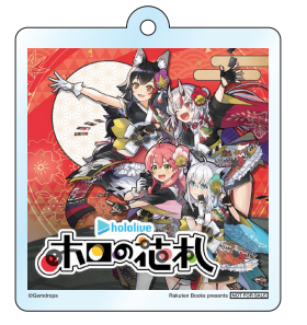 発売中】Nintendo Switch ホロの花札【店舗特典まとめ】 | ホロライブ