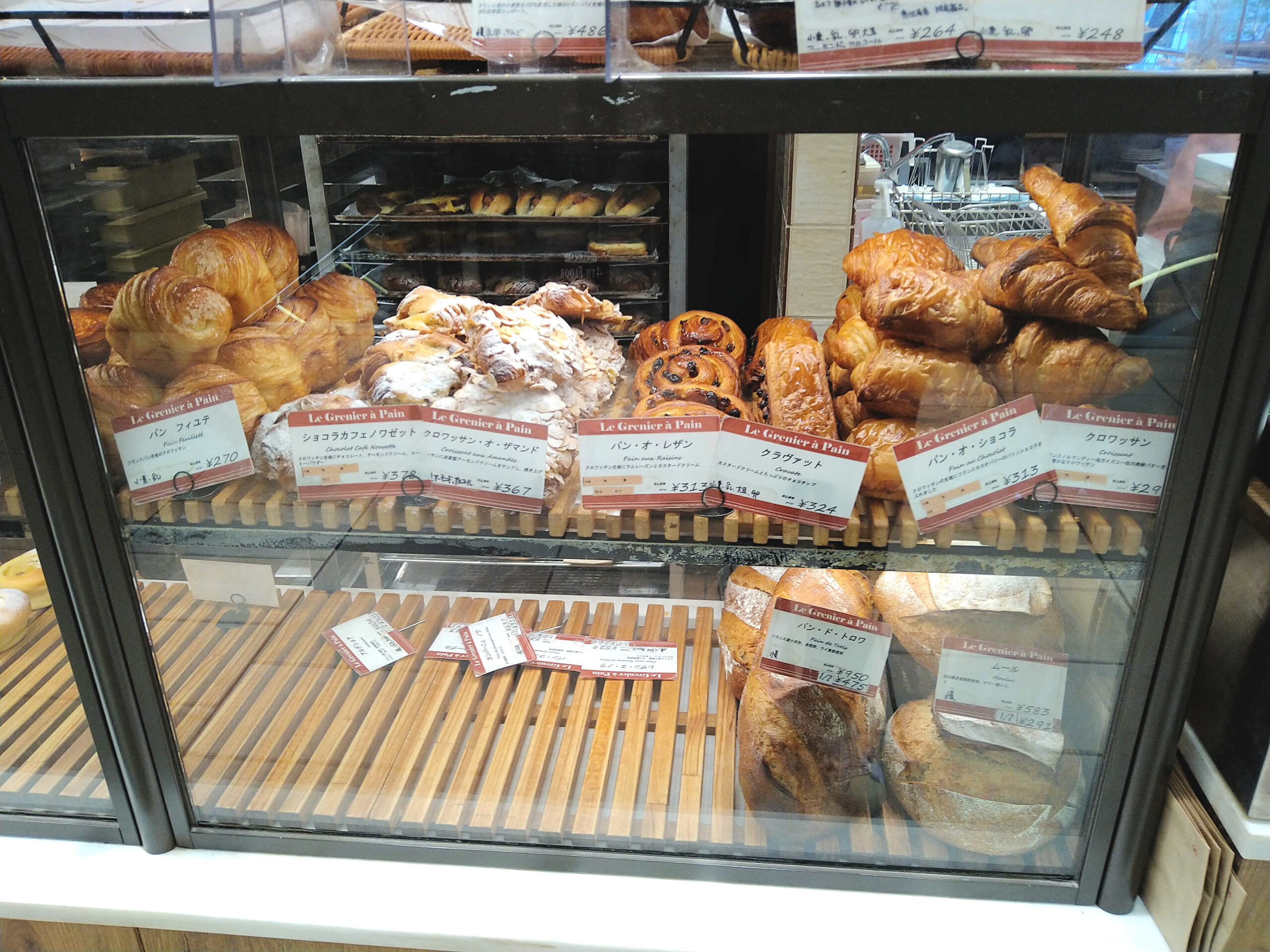 ル・グルニエ・ア・パン】朝のセット（パンのカゴ盛り） | きのこの