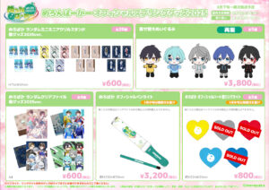 最新ニュース｜めろんぱーかー【公式】