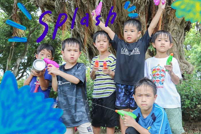 夏休みがやってきた！アートの日と、水鉄砲バトル@ティーダ | 学童CLUB