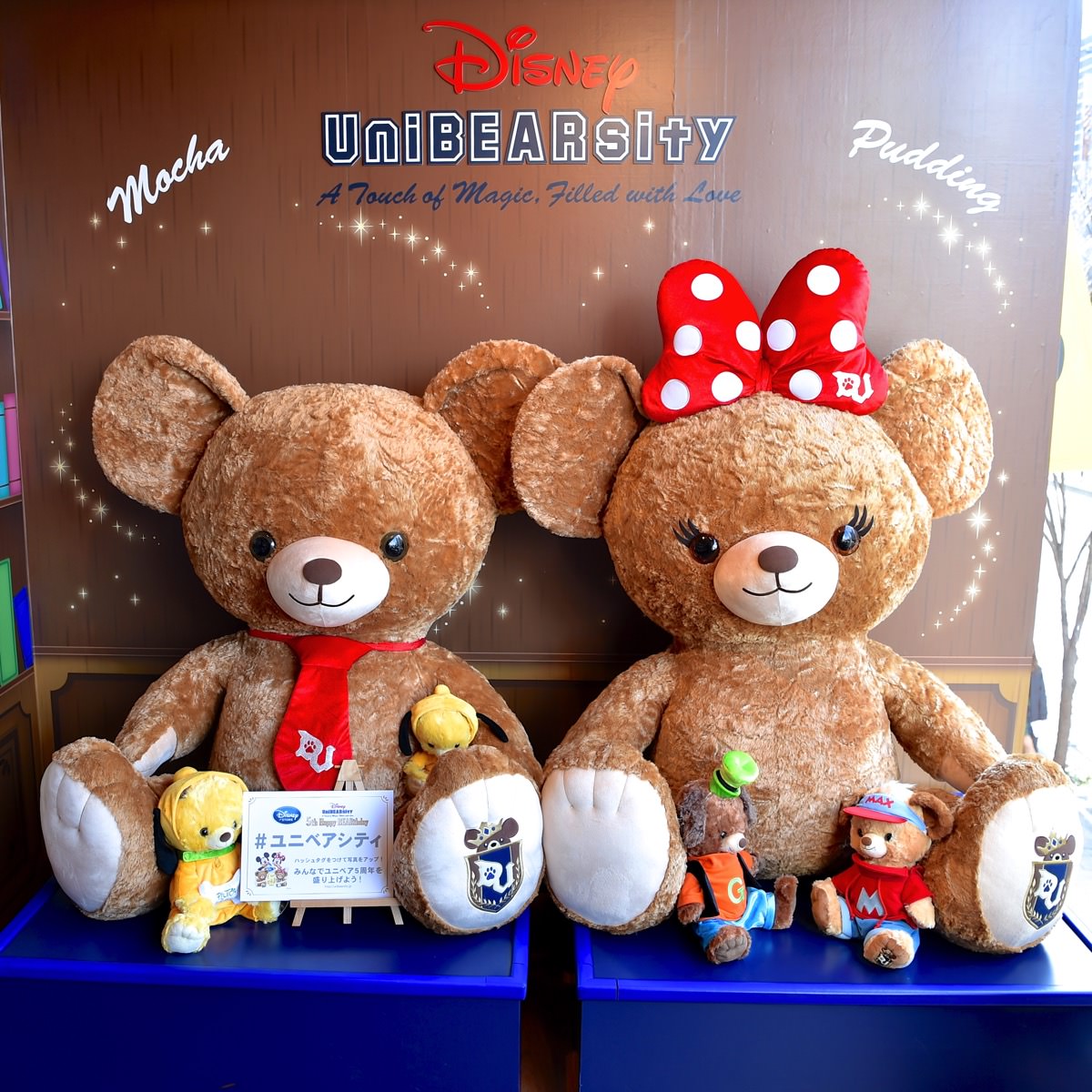 モカ&プリンの5th “BEARthday Party”☆表参道ユニベアシティ5周年記念