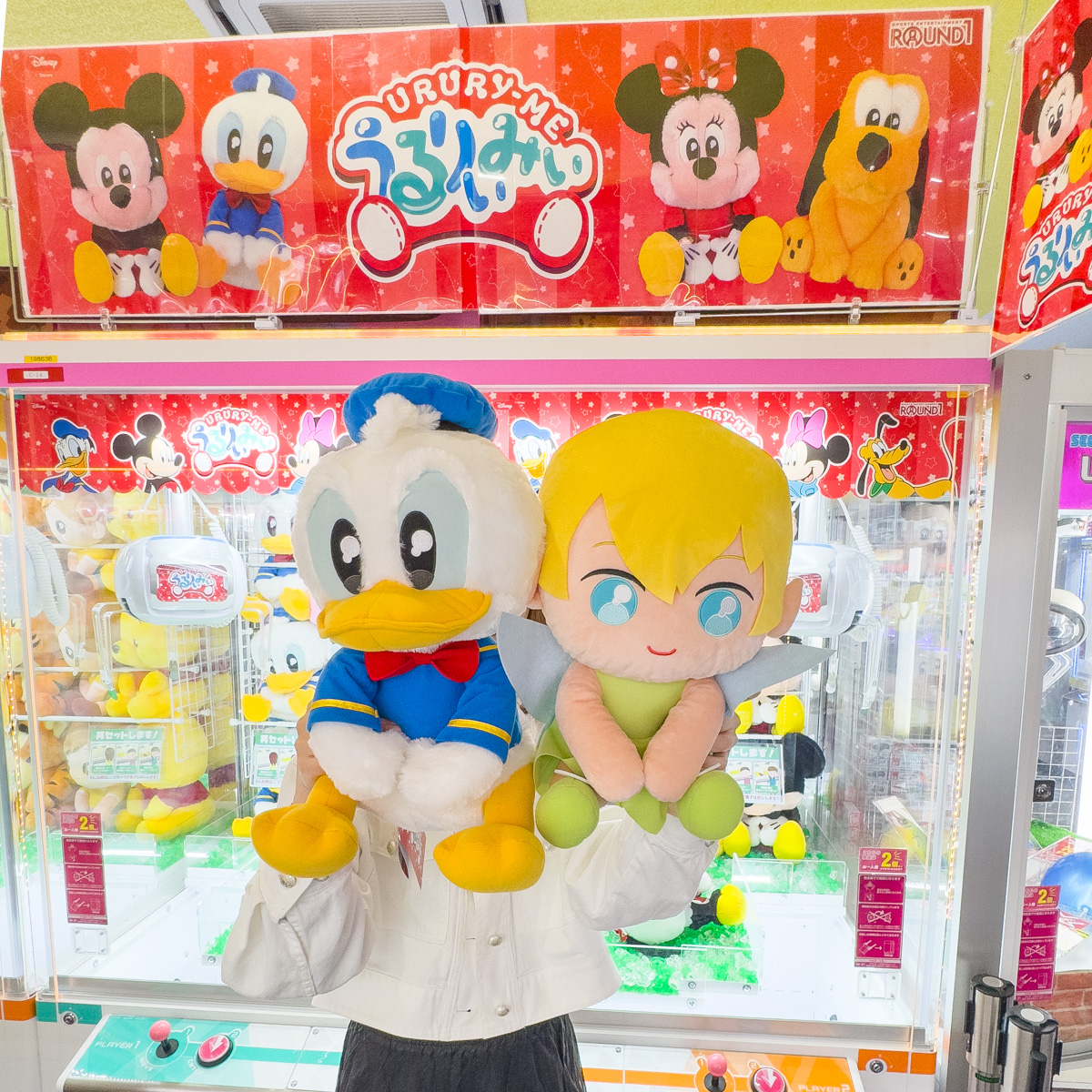 ゲットにチャレンジ！ラウンドワン限定クレーンゲーム用景品【うるりぃ