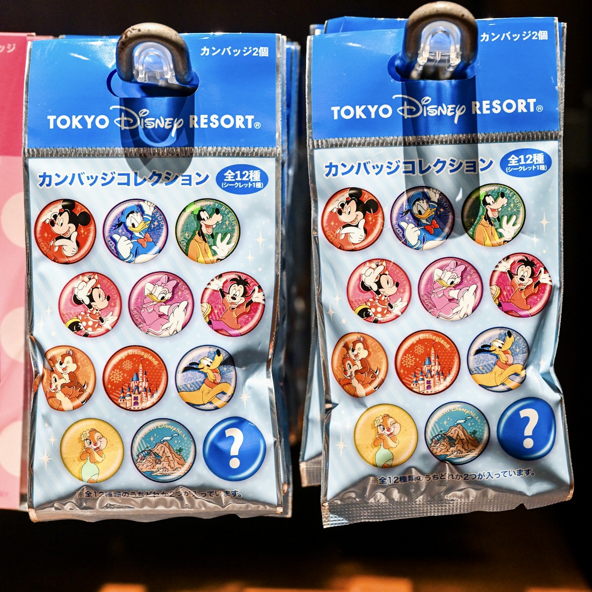 ミッキー&フレンズ」12種がランダムであたる！東京ディズニーランド