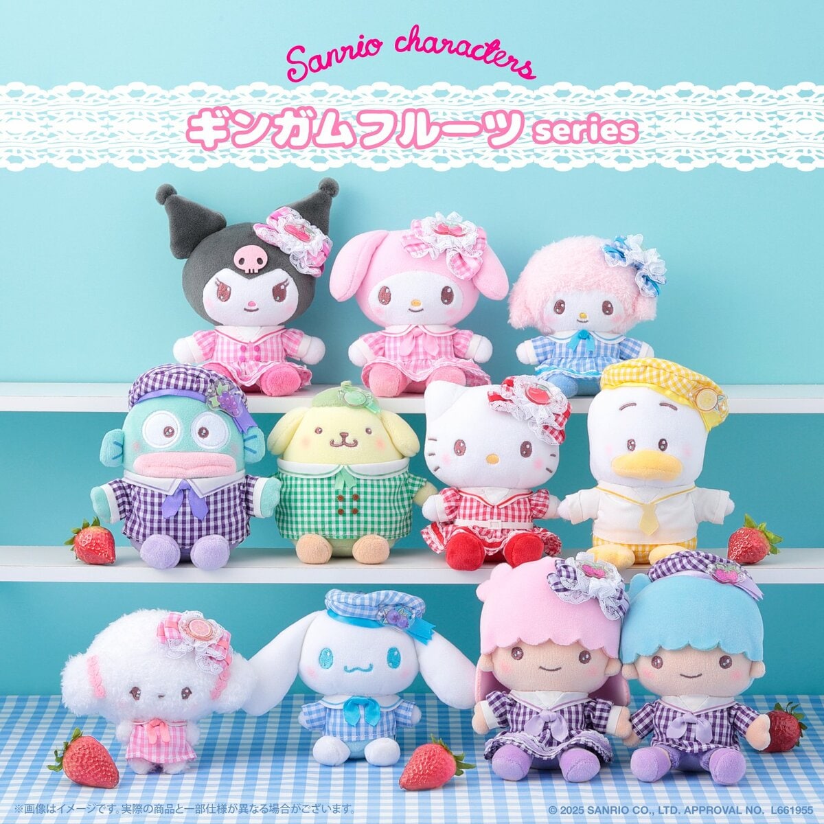 レトロなギンガムチェックがかわいい(ハート)サンリオキャラクターズ