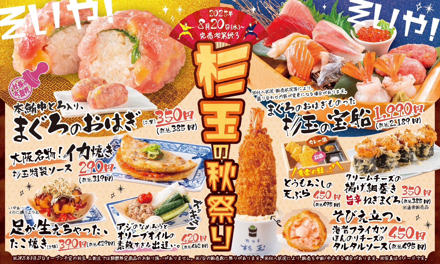 img_71b2b2fda9c28d444b5f5f1793