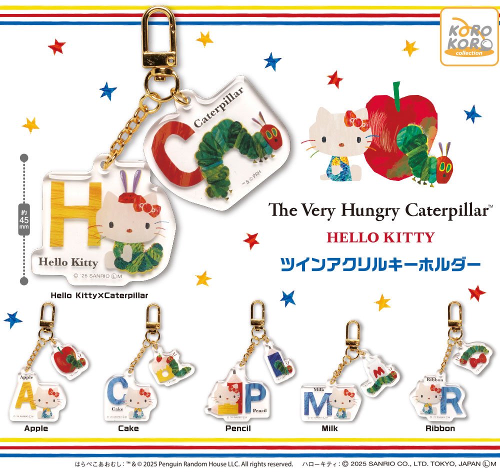 はらぺこあおむし×ハローキティ」のコラボアートが可愛い！ツイン