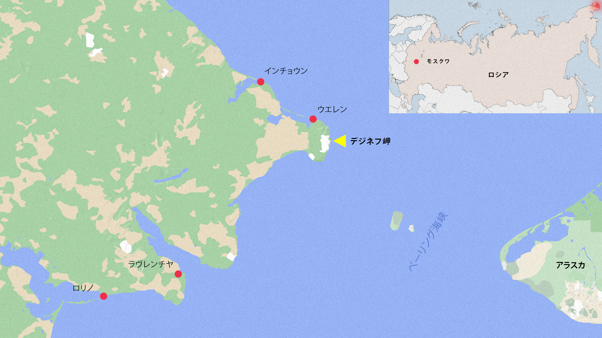 ロシア最東端の景色：デジネフ岬（写真特集）