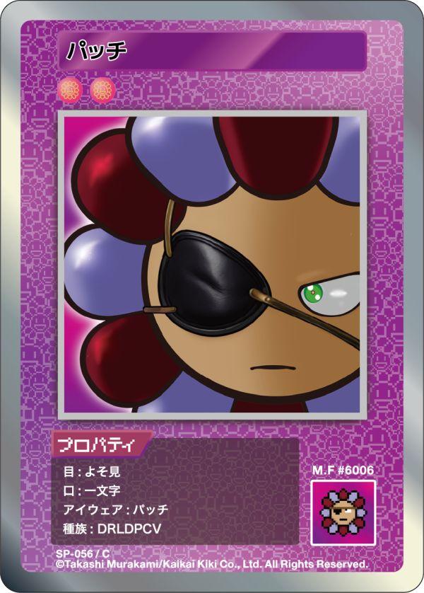 Card List | Murakami.Flowers Collectible Trading Card
