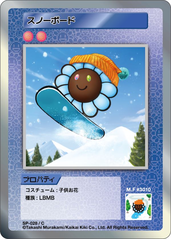Card List | Murakami.Flowers Collectible Trading Card