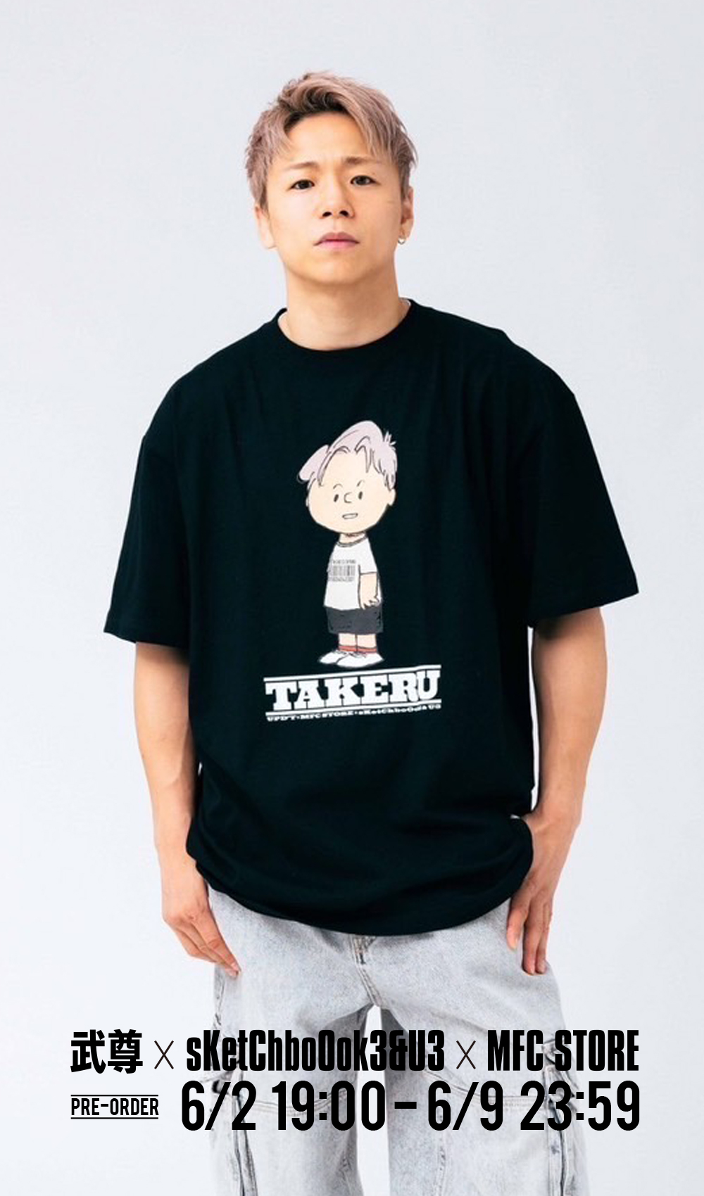 武尊 x sKetChboOok3&U3 x MFC STORE Vol.3