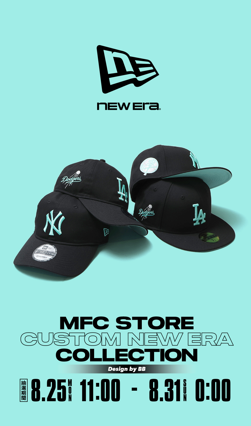 MFC STORE CUSTOM COLLECTION NEW ERA BLACK/BLUETINT