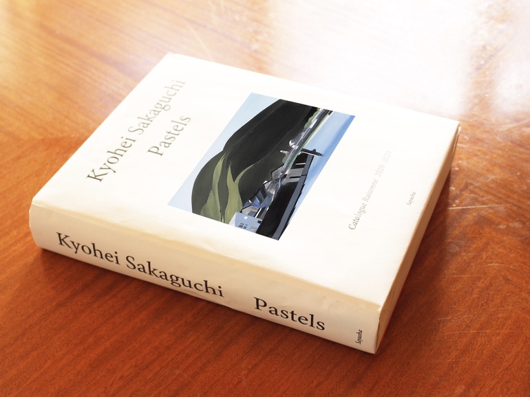 坂口恭平パステル画の集大成】800ページの「カタログ・レゾネ」500部