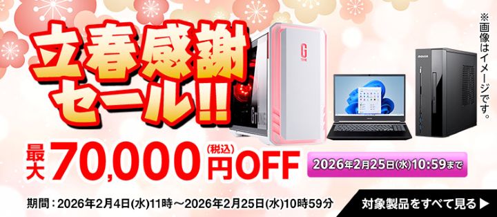 モンハンワイルズ」RTX2070 SUPERで遊べる環境は？どんな人におすすめ