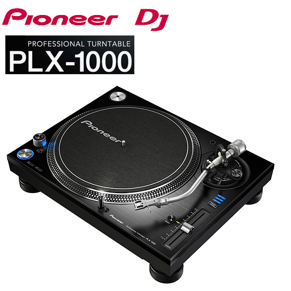 DJといえばターンテーブル！DJ担当が選ぶお薦めターンテーブル