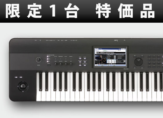 限定1台】KORG 61鍵シンセ「KROME-61」メーカーリペア品 67,824円