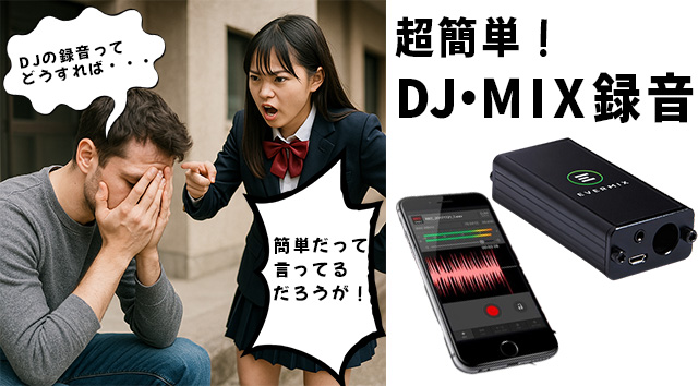 12月！最新アップデート到来！Android対応機種紹介！】ポケット