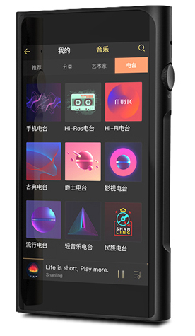 リニューアル機「Shanling / M6 Pro Ver.21」が登場!! | DJ機材/PCDJ