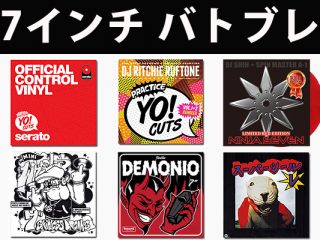 ☆スクラッチ☆最新7インチ バトルブレイクス入荷！！超限定レコード