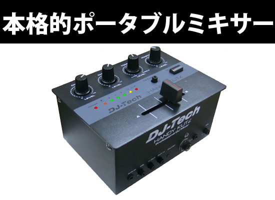 Numark BLUE DOG DJミキサー 2Ch Amazon.co.jp: Numark DJミキサー