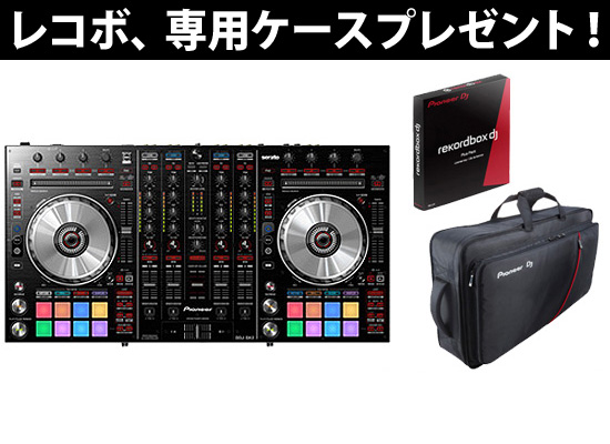 DDJ-SX2が数量限定スペシャル特典”レコボ、専用ケース”付きで超お得