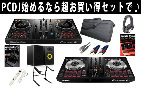 DDJ-400 / DDJ-SB3】Pioneer DJエントリーモデルを買うならセットが