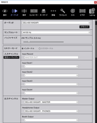 ☆PCDJ初心者ガイド☆ Pioneer/DDJ-400 よくある質問 解決します