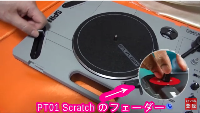 Reloop】【動画あり】ポータブルターンテーブル「SPIN」が業界に新たな