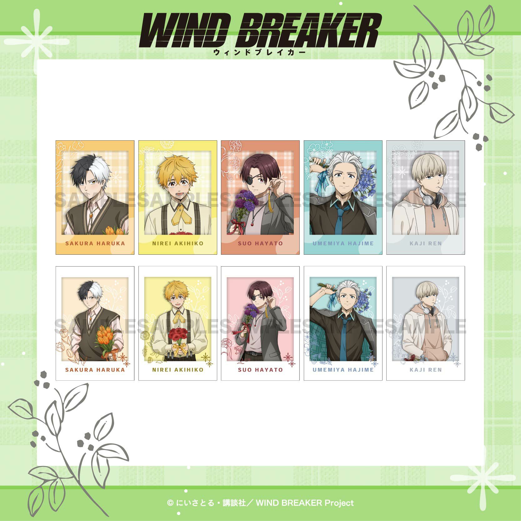WIND BREAKER アクリルスタンド / 桜 遥 | WIND BREAKER グッズ通販