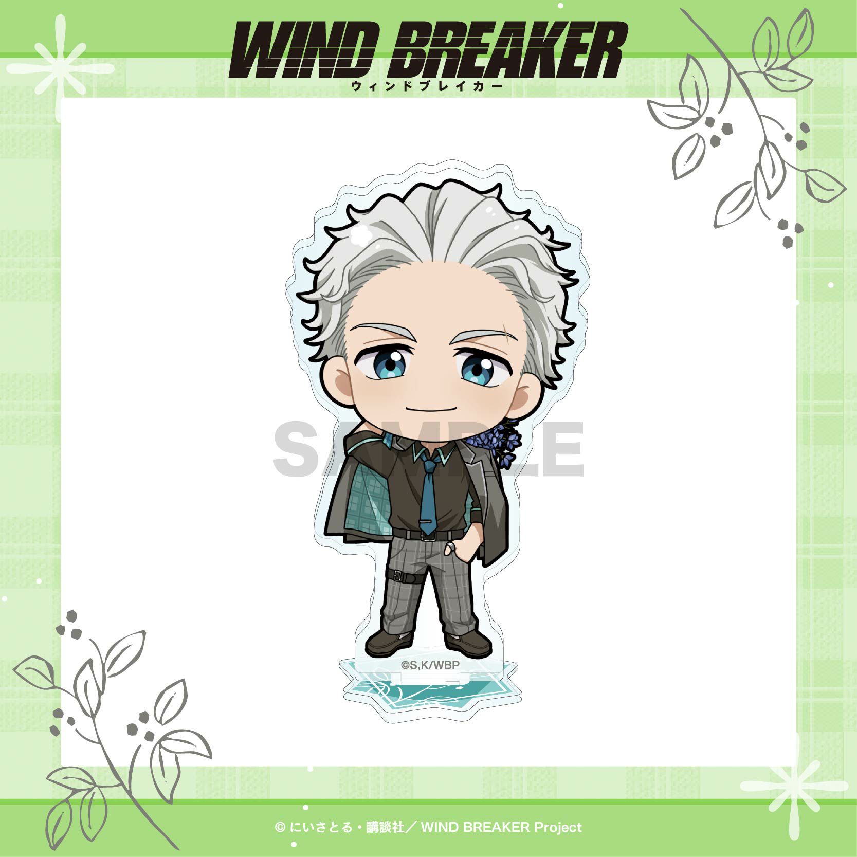 WIND BREAKER ミニキャラアクリルスタンド / 兎耳山丁子 | WIND