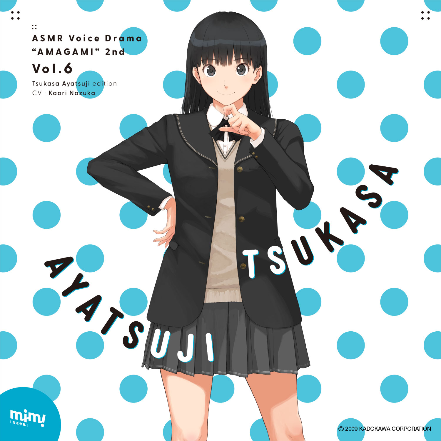 mimicle presents ASMRボイスドラマ アマガミ 2nd アマガミ 特設サイト