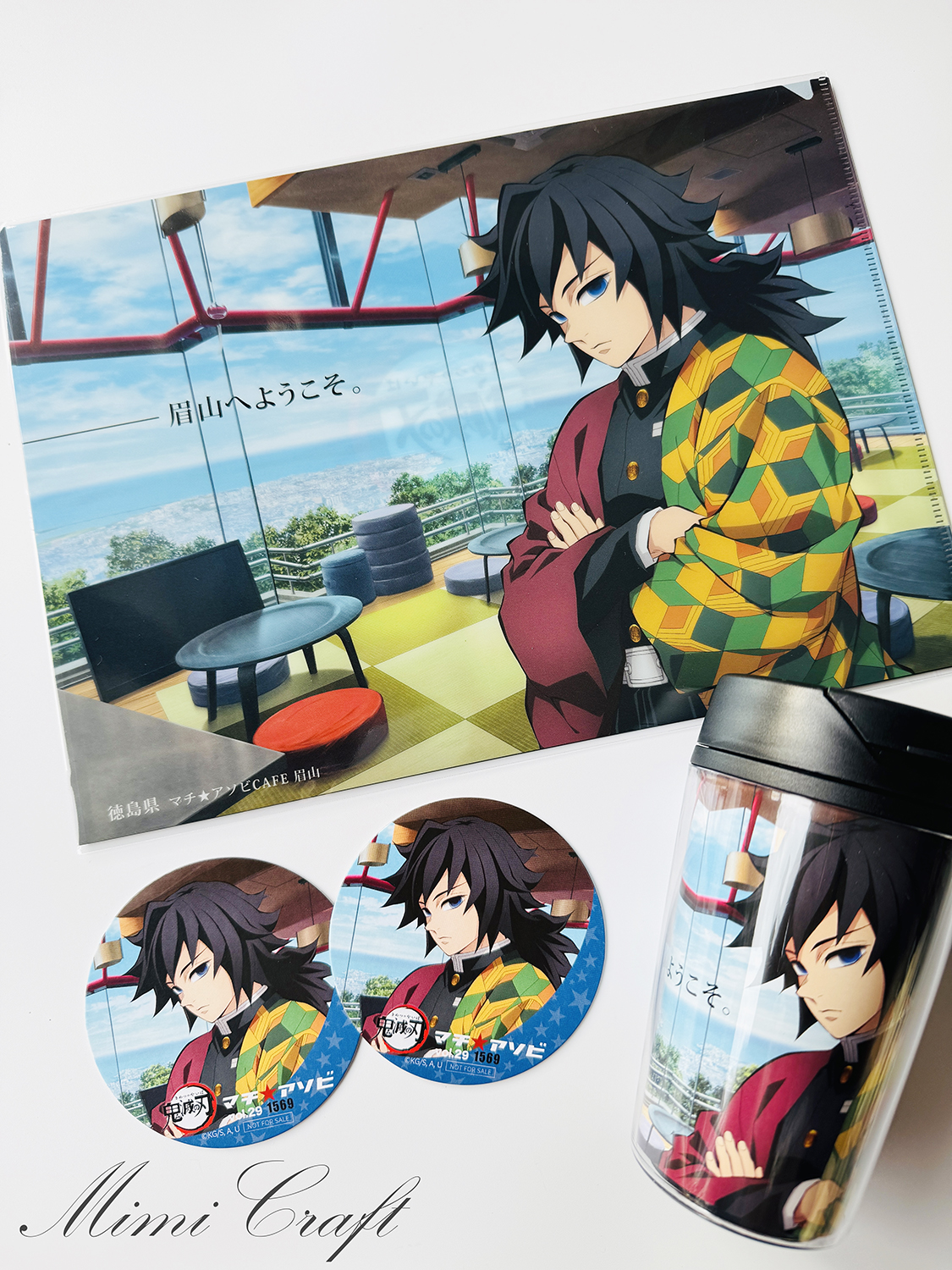 ufotable 鬼滅の刃 眉山限定 ダイニング クリアカード 冨岡義勇 鬼滅の