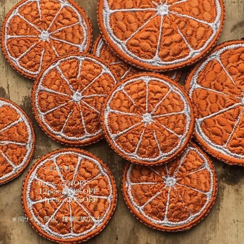 オレンジ(M)(L)刺繍のステッカーワッペン｜mimi刺繍｜東京・吉祥寺の