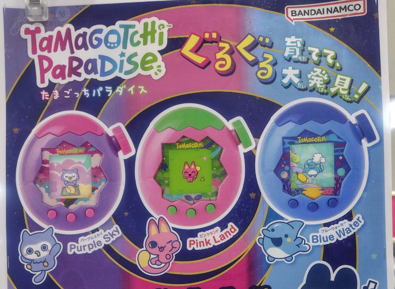 Tamagotchi Paradiseの種類は？楽しみ方も | mimoiroblog