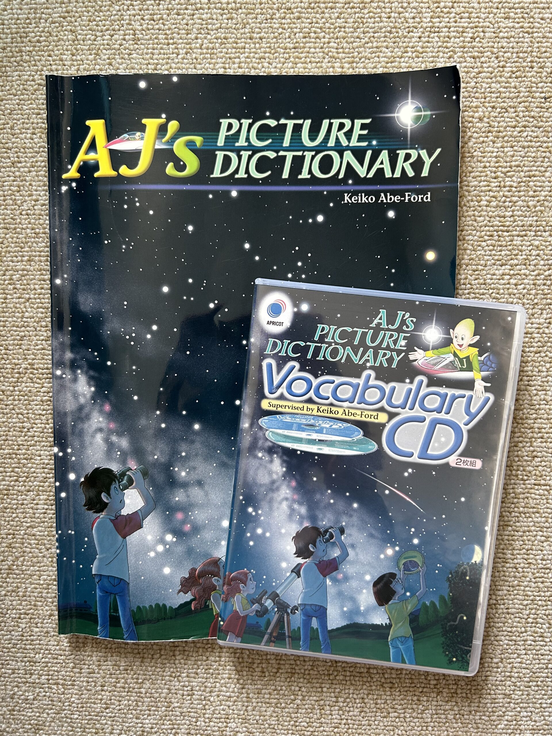 コメント見てください‼値下げレッスン1ー12全絵本教材+CD コメント見て