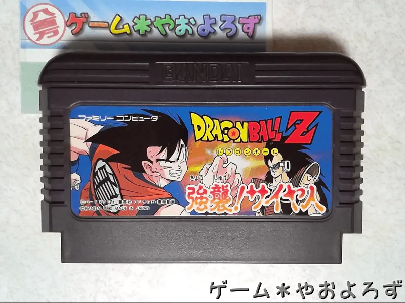 ドラゴンボールZ 強襲！サイヤ人 【ゲーム備忘録】 | ゲーム＊やお