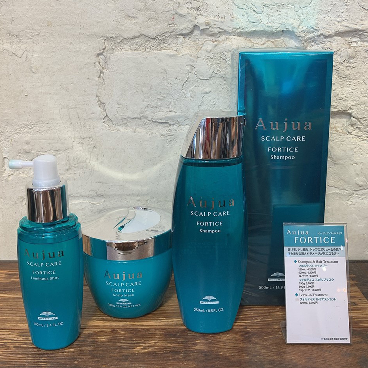 老化菌に着目したAujua新ライン｢フォルティス｣誕生 | 表参道銀座原宿の