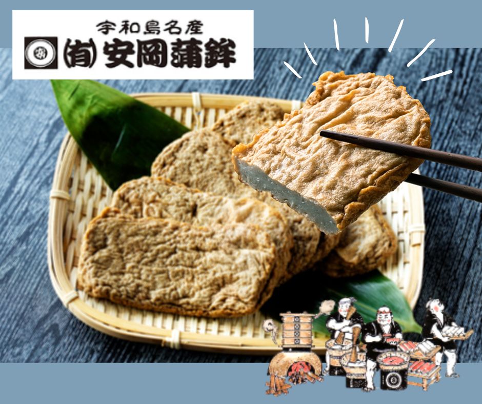 道後ビール・宇和島じゃこ天セット(DBUJ-6) – 水口酒造公式オンライン