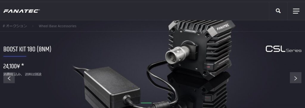 FANATEC】配線を改造！5Nm⇒8Nm化！【GT DD PRO】 - みなもブログ