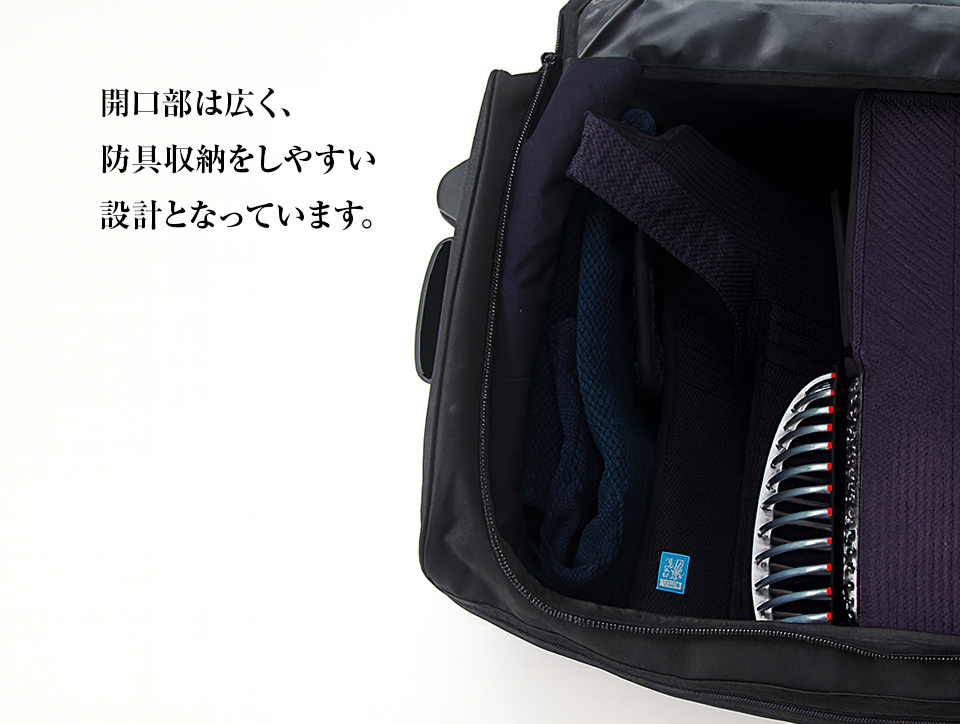剣道防具用 2WAYボストンキャリーバッグ【防具袋・キャリー・ボストン