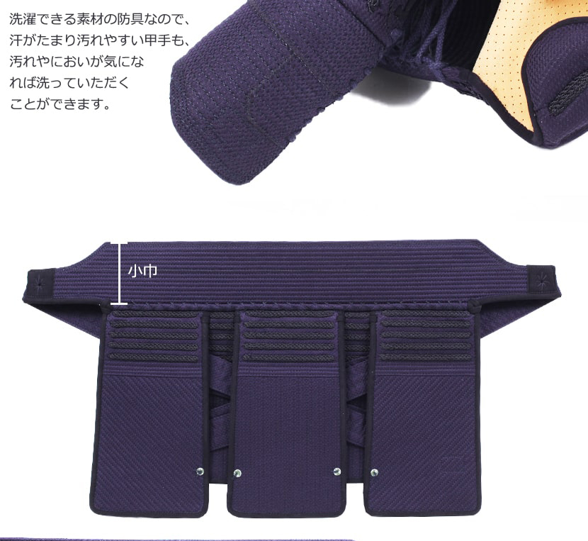 A-1αBIOCLEAN（バイオクリーン）Mark2」 6mmテトニット 剣道防具 面