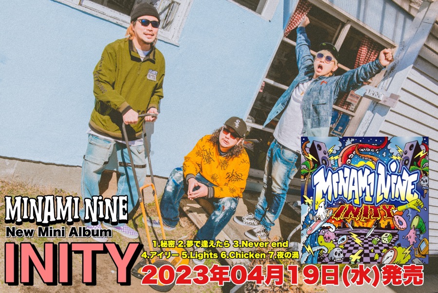 MINAMI NiNE official site