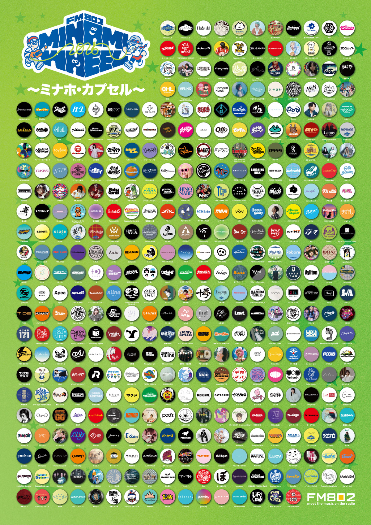 GOODS | FM802 MINAMI WHEEL 2025