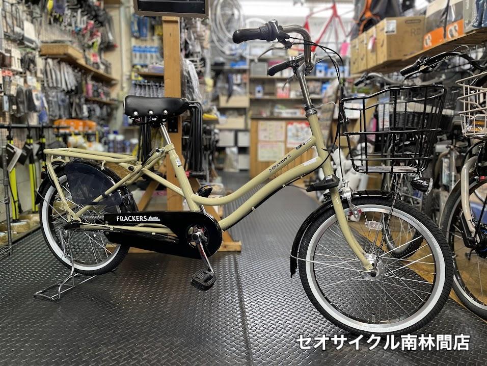 非電動、電動ではない子供乗せ自転車『ふらっかーずココッティ