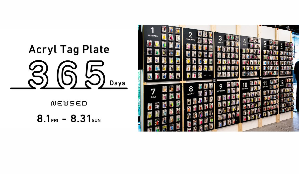 世界に一つだけ” 1年365日を数字で表したアクリルタグプレート「Acryl